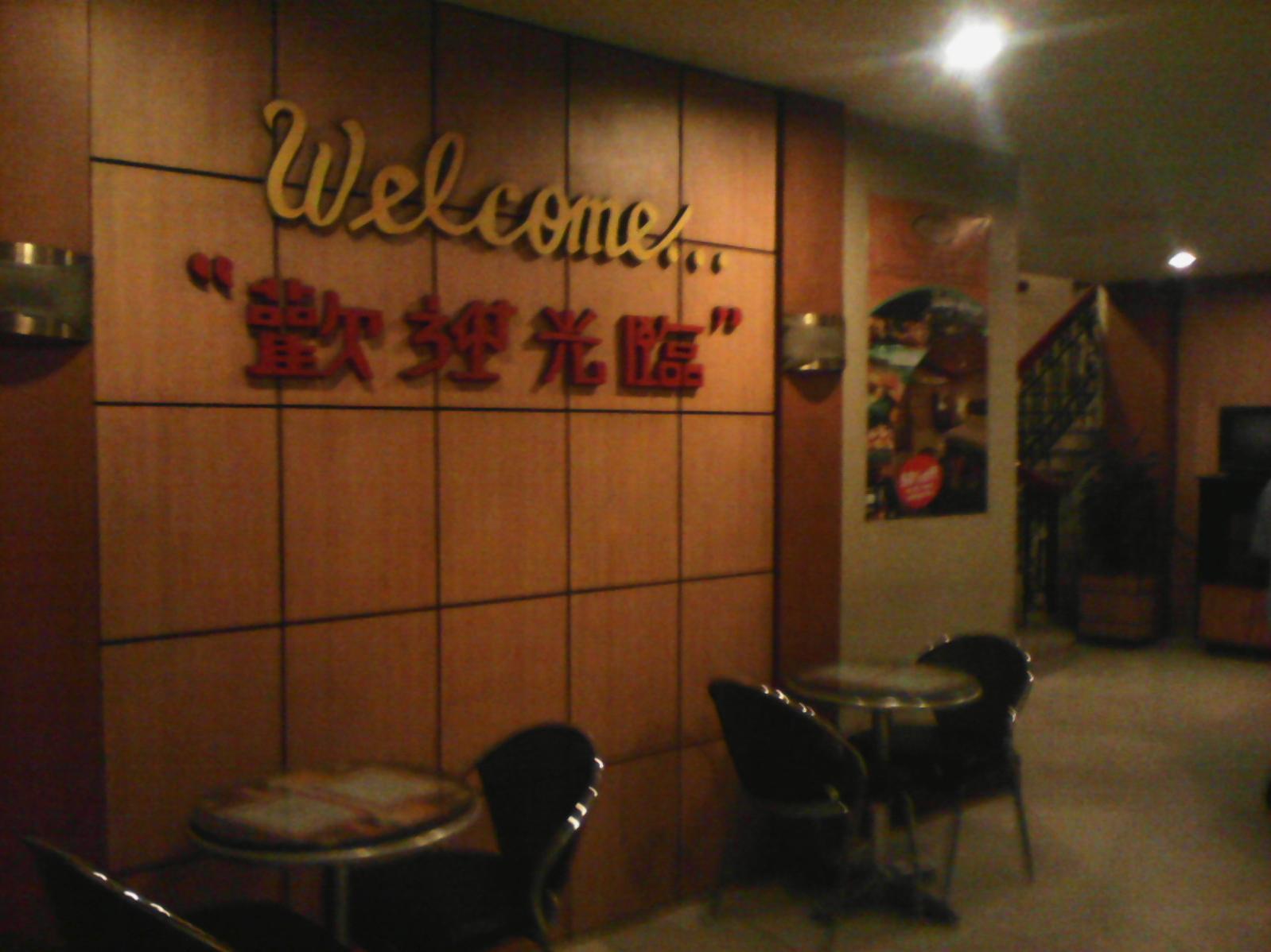 Vista Hotel Recto Manilla Buitenkant foto